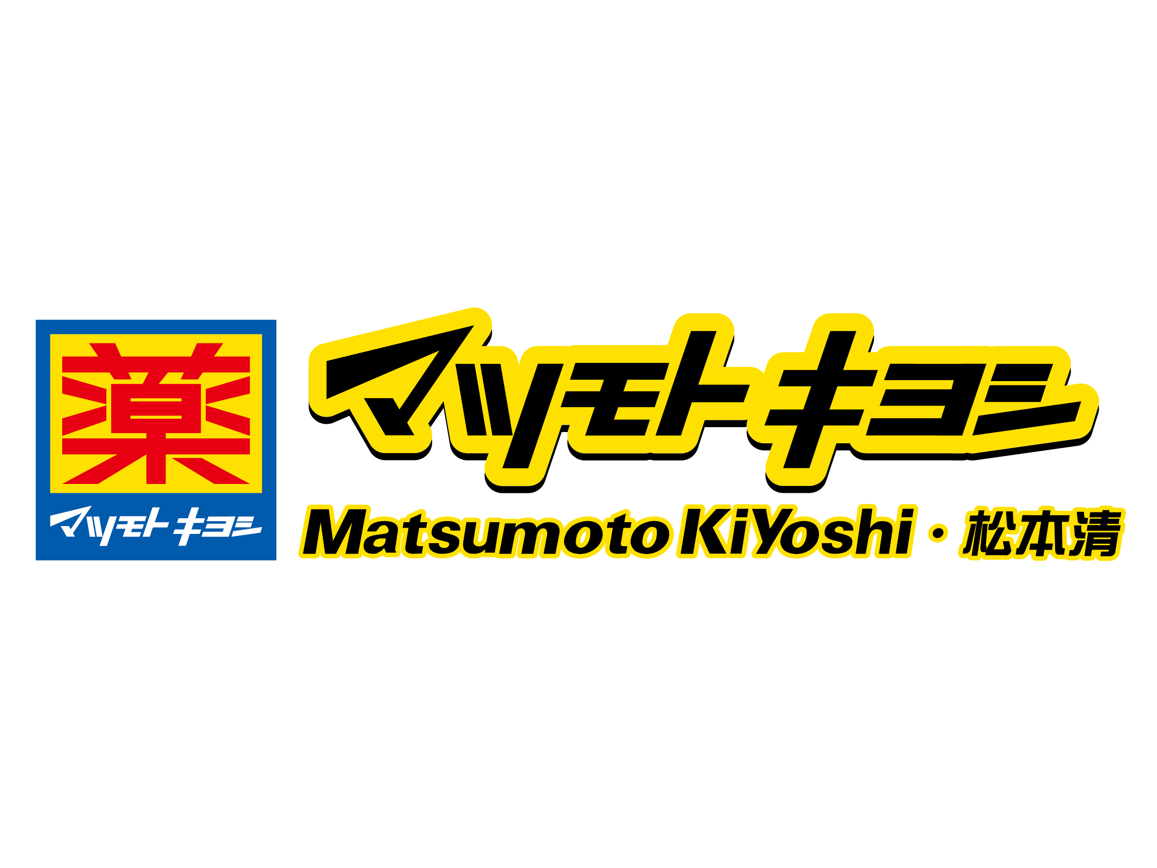 药松本清池袋东口ANNEX店