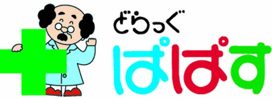 药妆PAPASU西新宿店