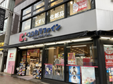 Cocokara Fine 流山Otakanomori店